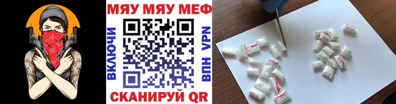 Хочу наркоту Новомосковск Амфетамин  А ПВП  Cocaine  Меф мяу мяу  Бошки Шишки  ГАШ 