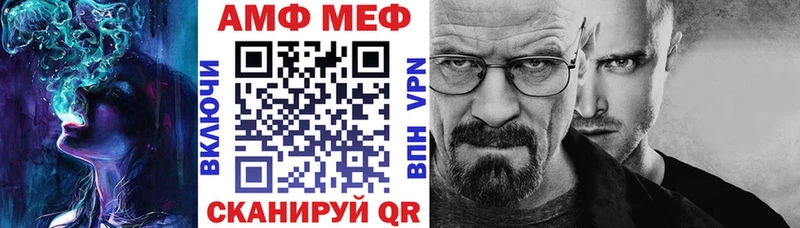 дарк нет формула  Новомосковск  Amphetamine VHQ  купить закладку 