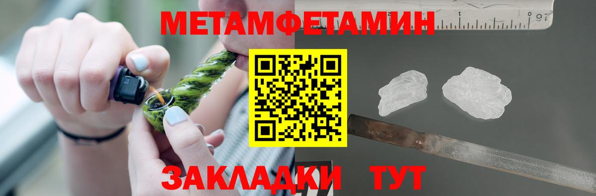 Новомосковск  АМФЕТАМИН  Вход с VPN  Амфетамин Розовый 
