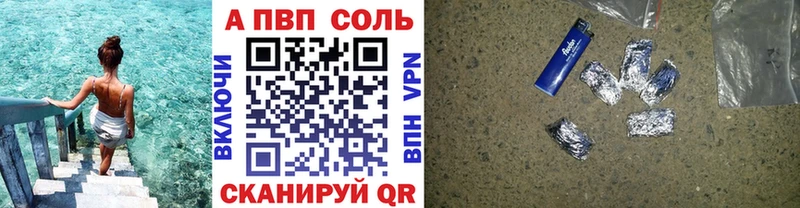закладки  Новомосковск  Alpha-PVP кристаллы 