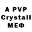 АМФЕТАМИН VHQ Inn Ml