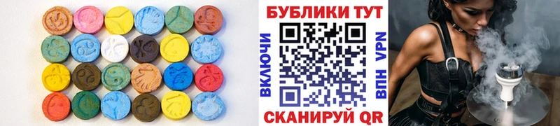 ЭКСТАЗИ ешки Новомосковск