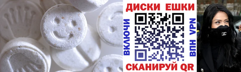 мега маркетплейс  Новомосковск  ЭКСТАЗИ VHQ 