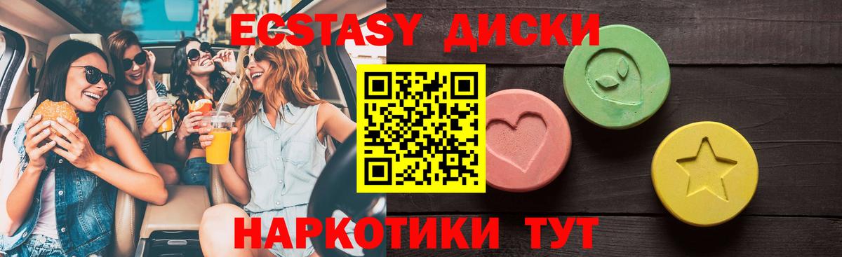 Ecstasy louis Vuitton  Экстази  Новомосковск  Вход с VPN 