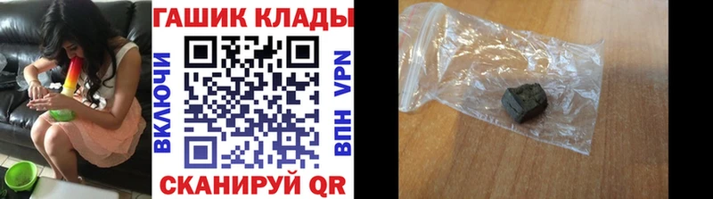 Гашиш Изолятор даркнет официальный сайт Новомосковск ссылка на мегу ССЫЛКА