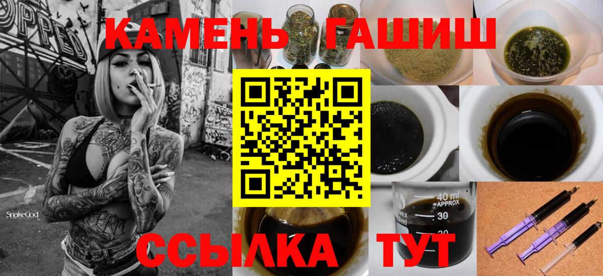 Гашиш Изолятор Новомосковск