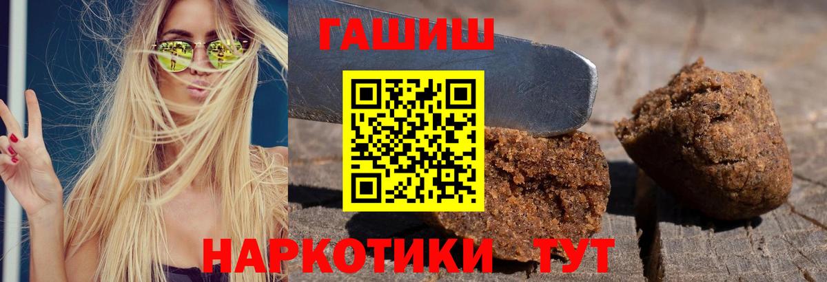 ГАШ AMNESIA HAZE  где можно купить наркотик  Гашиш  Новомосковск  Вход с VPN  Гашиш гарик 