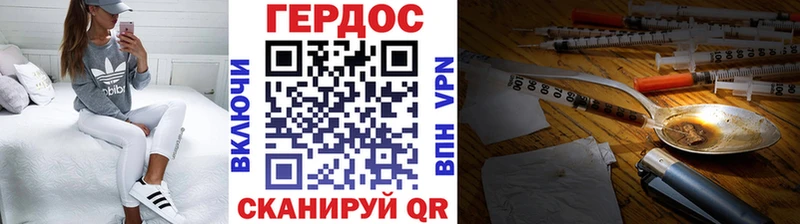 ГЕРОИН хмурый  где найти наркотики  дарк нет как зайти  Новомосковск 
