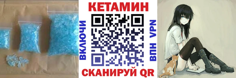 blacksprut ССЫЛКА  Новомосковск  КЕТАМИН ketamine 