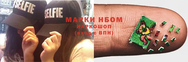 марихуана Балахна