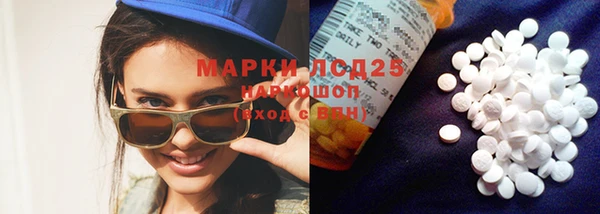 эйфоретик Армянск