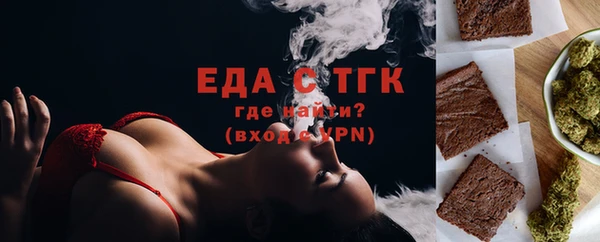 марихуана Балахна