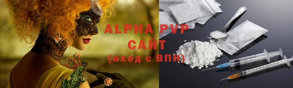 МДМА Балабаново