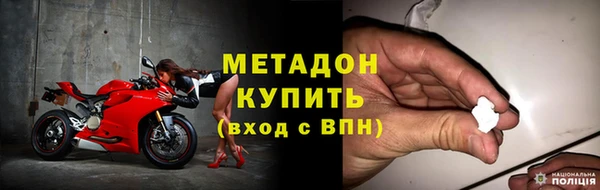 марихуана Балахна