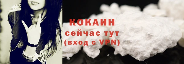 марихуана Балахна