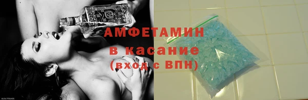 эйфоретик Армянск