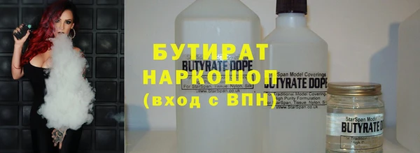 кокаин премиум Баксан
