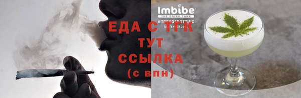 дмт Аркадак