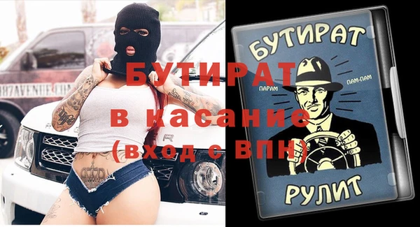 кокаин премиум Баксан