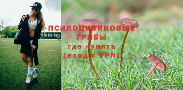 марихуана Балахна
