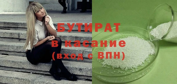 кокаин премиум Баксан
