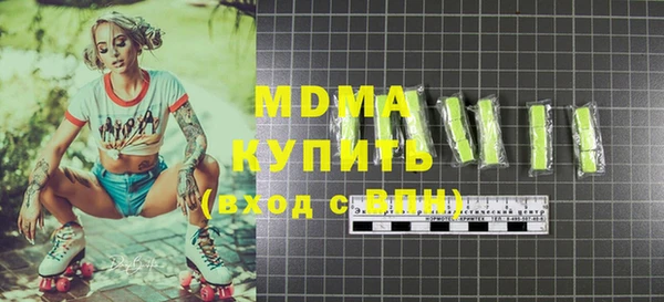 МДМА Балабаново