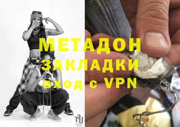 марихуана Балахна