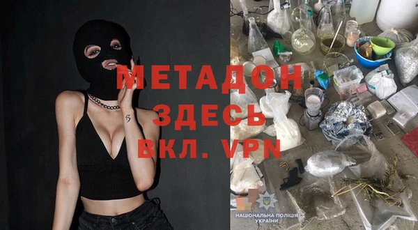 МДМА Балабаново