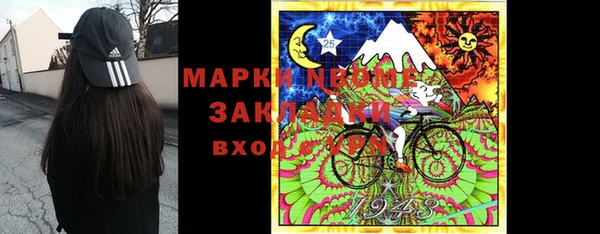 дмт Аркадак