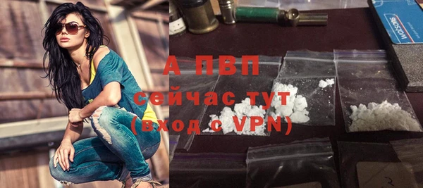 МДМА Балабаново