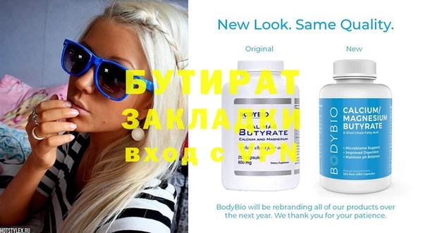 МДМА Балабаново