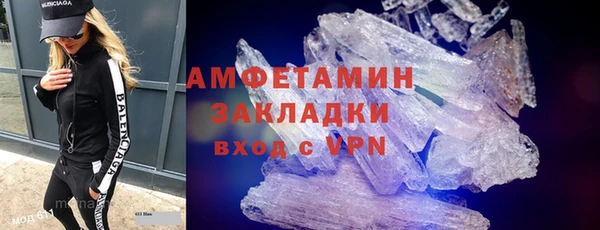 кокаин премиум Баксан