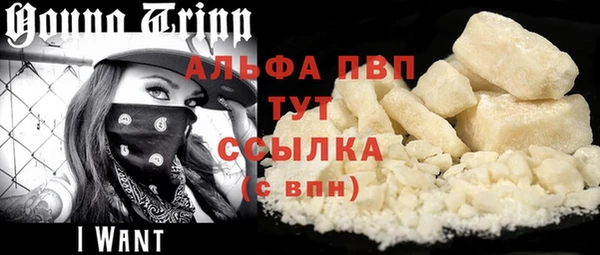 кокаин премиум Баксан