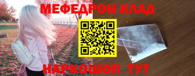 марки nbome Янаул