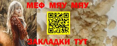 дживик Ярцево