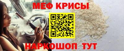 марки nbome Янаул