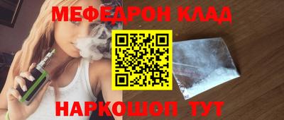 марки nbome Янаул