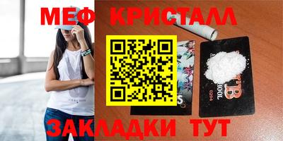 спиды Ярославль