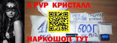 спиды Ярославль