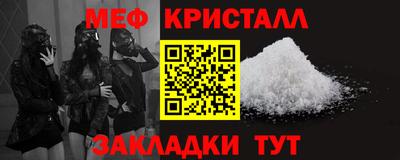 марки nbome Янаул