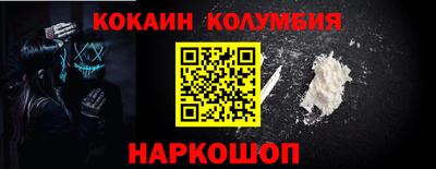 марки nbome Янаул