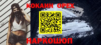 дживик Ярцево