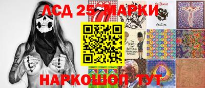 марки nbome Янаул