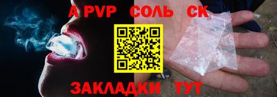 спиды Ярославль