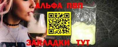 марки nbome Янаул