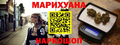 марки nbome Янаул