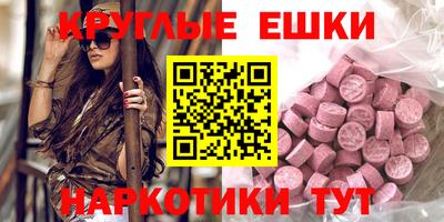 марки nbome Янаул
