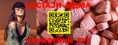 спиды Ярославль