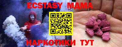 марки nbome Янаул