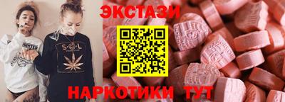 спиды Ярославль